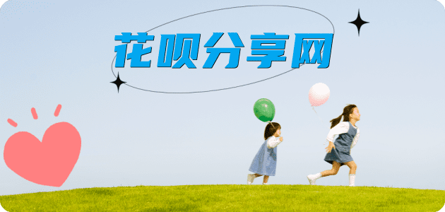 阜新玉溪信用卡接单平台☀️诚信信用卡24小时在线靠谱商家推荐
